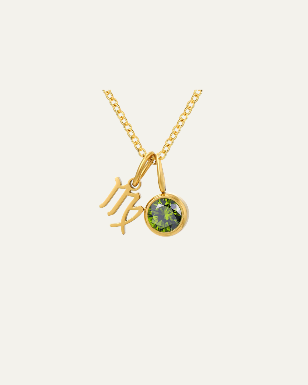 Zodiac Collection